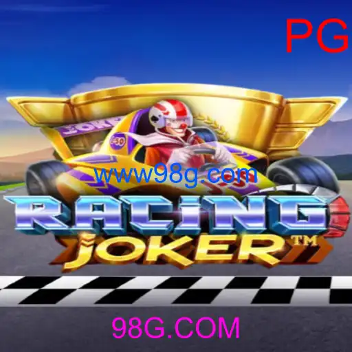 RacingJoker
