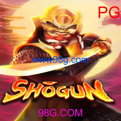 Shogun